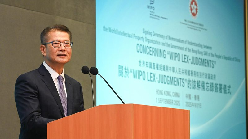 中小企业必看：代理记账公司注册流程全解析