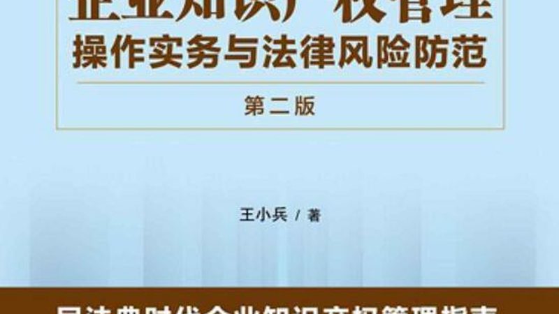 北京商标注册代理公司哪家好