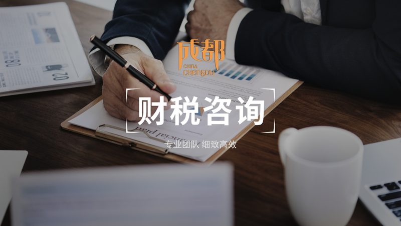 税务筹划，如何准确评估其节税效果？**