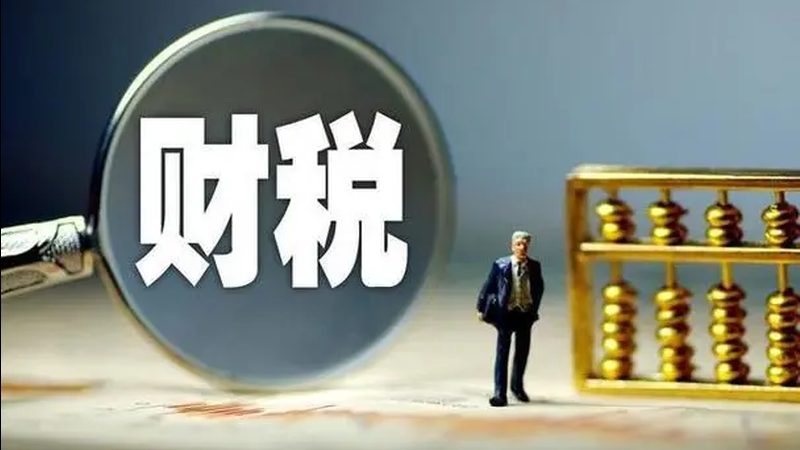 高校发明专利申报书撰写要点解析**