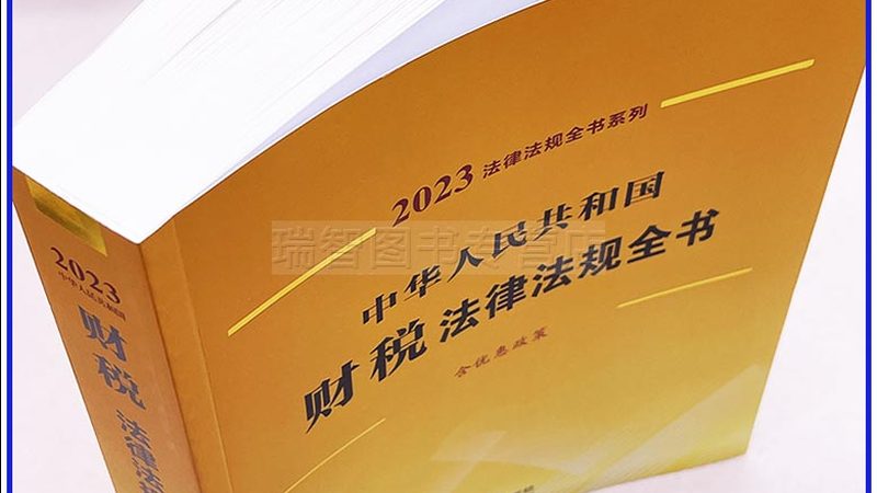 装修资质代办，价格几何？揭秘其中的奥秘**