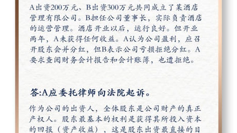 商标注册材料准备：五大关键要素解析**