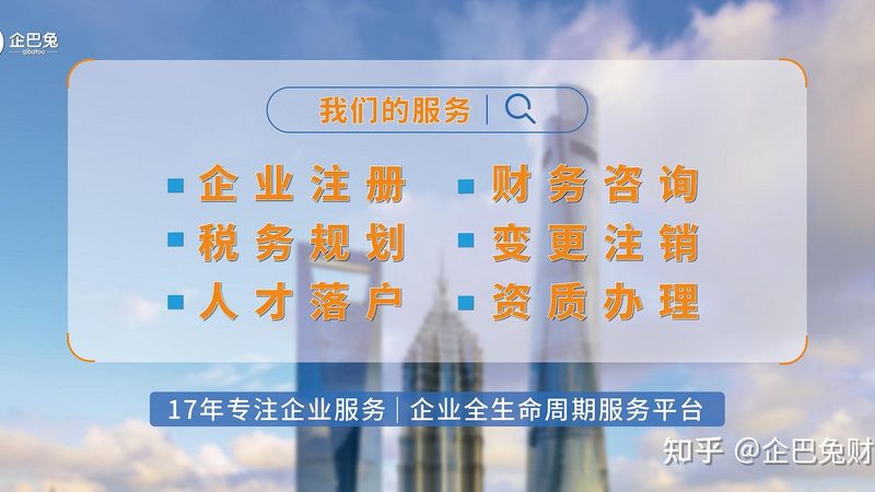 食品经营许可证代办：收费标准揭秘与合规要点