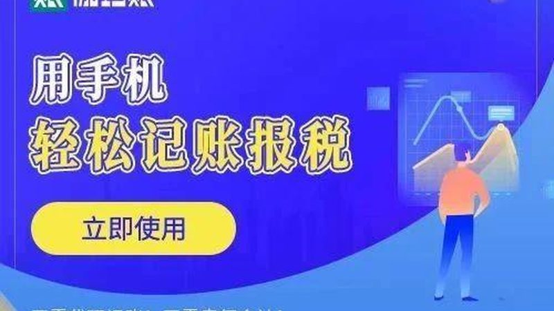 工商注册后，银行开户流程揭秘：五大关键步骤