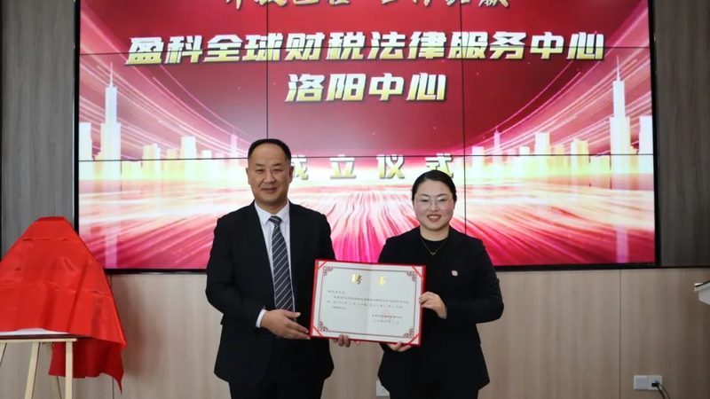 2025年注册公司一网通办流程详解
