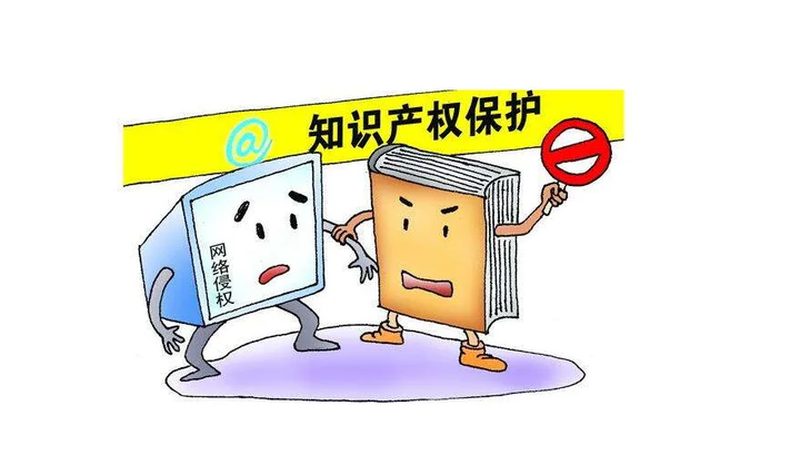 医药商标转让流程解析：时间与注意事项