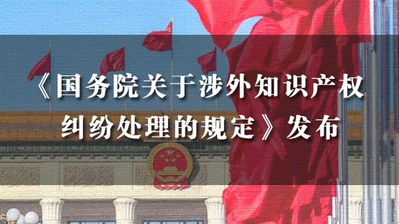 商标维权代理机构排名