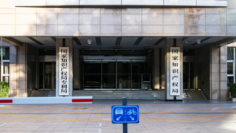 建筑资质办理：流程揭秘与费用解析
