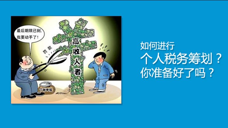 成都注册公司代办：揭秘流程与报价关键**