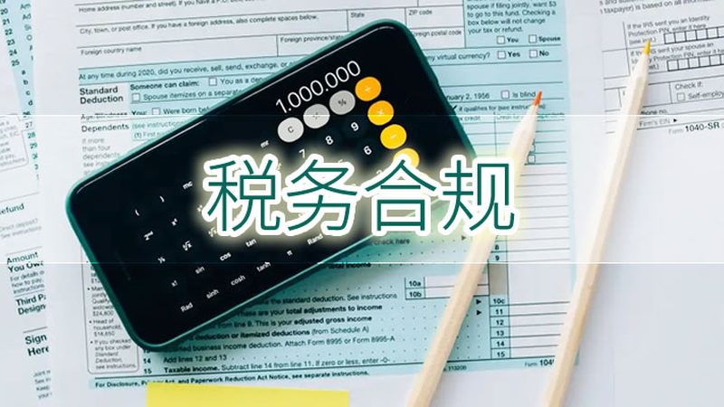 企业经营范围分类标准：全面解析与实操要点