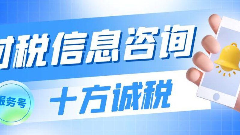 跨省变更地址，企业该如何合规操作？**