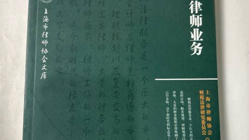 以下为成都地区部分代理机构商标注册申请代理报价参考：